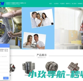 机械密封/机械密封件/集装式机械密封/釜用机械密封/泵用机械密封