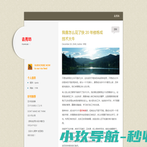 益都智能技术(北京)集团有限公司官网