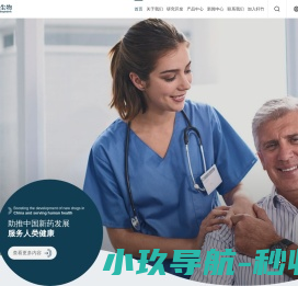 轩竹生物