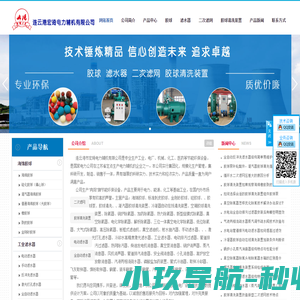 上海丰寨实业有限公司