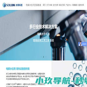 浙江水熊科技有限公司