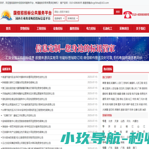 创梦天地