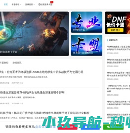 卡盟