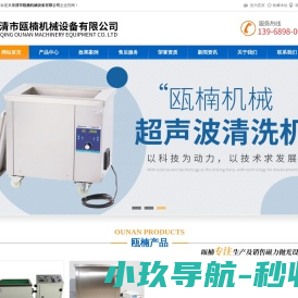 平移式