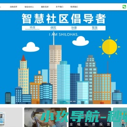 洗乐汇环保科技丨领先的自助洗车机软硬件&服务提供商