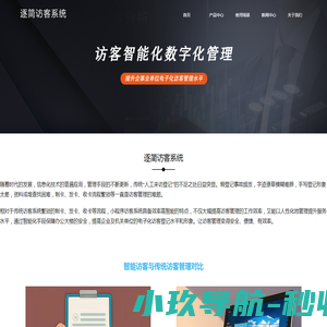 港城云联