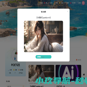 中国互联网协会