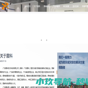 网站截图