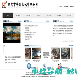阀门研磨机
