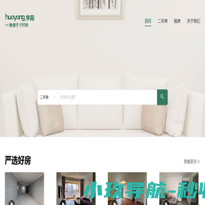 菏泽华阳找房
