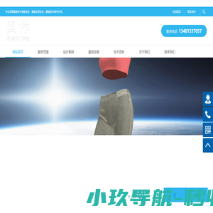 国伟服装工作室-承接服装制版/服装打样/服装小批量生产