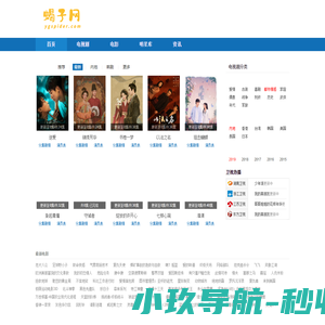 经典歌词大全