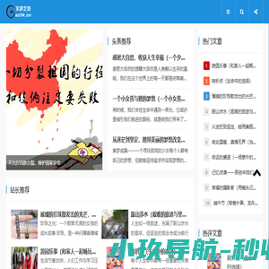 文韵之坊