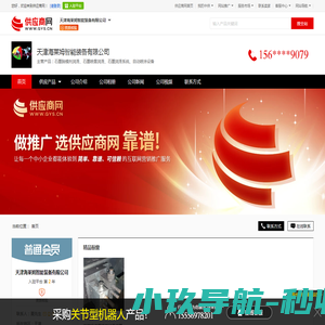 宁波儿童安全座椅泡沫