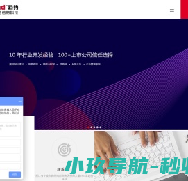 浙江趋势信息科技有限公司