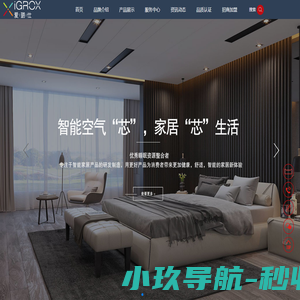 IGROX爱璐仕,多功能风暖床垫,智能控温床垫,专注健康睡眠,黑科技床垫,除螨床垫,除湿床垫
