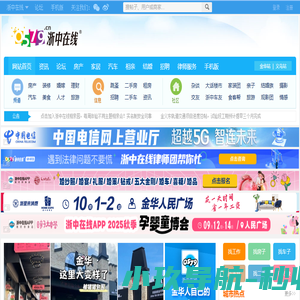 网站截图