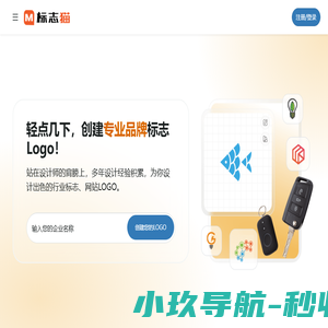 免费logo设计