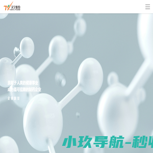 天宇药业