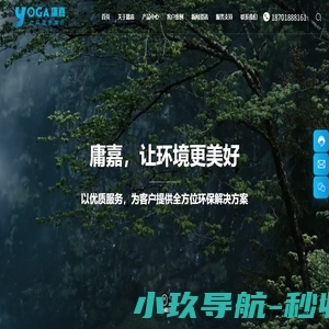 上海庸嘉水务科技（集团）有限公司-智慧水务解决方案和生活污水处理的提供商