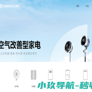 艾美特电器