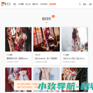 图引力