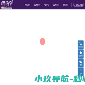 领舵者