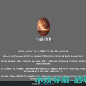 手机网游第一门户