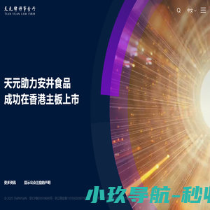 网站截图