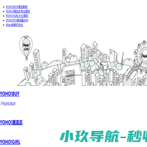 年轻人的城市