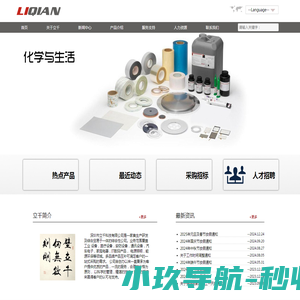 上海钣金加工
