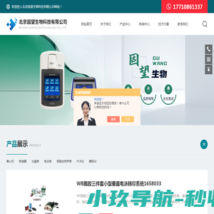 rfid电子标签,rfid读写器,rfid手持机