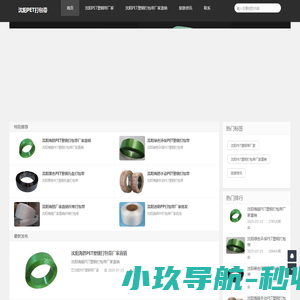 弱电工程
