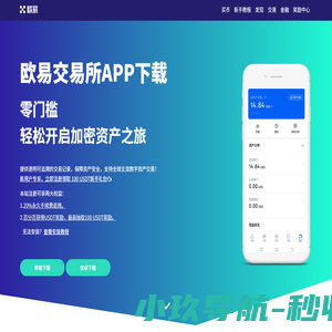 学海行程_留学通