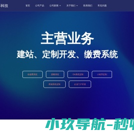 石家庄觅影科技有限公司