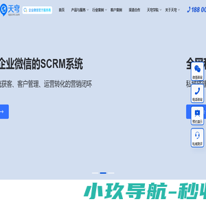 河南天穹网络科技有限公司