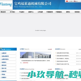 双扣不锈钢软管接头