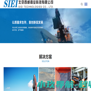 网站截图