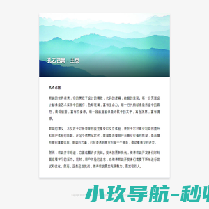 衬布生产厂家