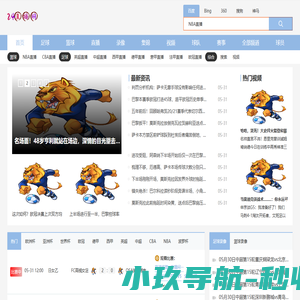 河南胡杨科技有限公司