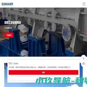 胜开尔 胜开尔