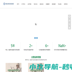 三门峡市公共资源交易平台