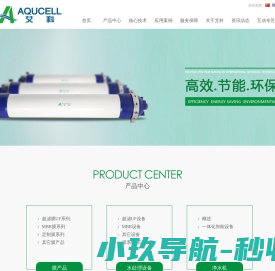 武汉艾科滤膜技术有限公司