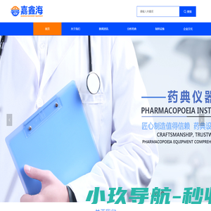 四川易启智佳网络科技有限公司