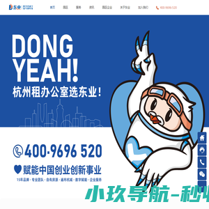 上海裕楹电子商务有限公司