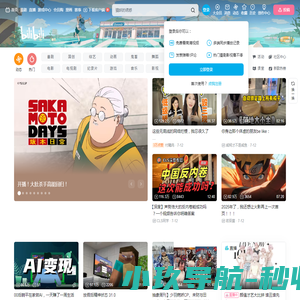 武汉大势智慧