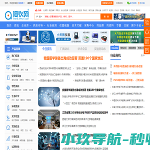 钦州旅游资讯网