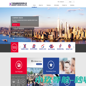 宁波凯越国际贸易有限公司MARKET