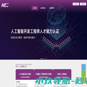 深圳市清徕智能科技有限公司