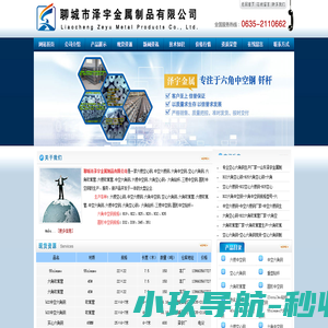 六角吹氧管-六棱吹氧管-中空六角钢-空心六角钢-六角中空钢-六棱中空钢-六棱空心钢-中空六棱钢-六角空心钢-空心六棱钢,65Mn六角钢-